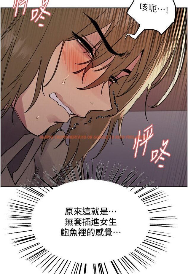 查看漫画色輪眼 - 第2季 第15話-射裡面會懷孕的…!♥ - www.tymanga.com中的1578484图片
