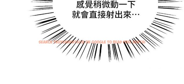 查看漫画色輪眼 - 第2季 第15話-射裡面會懷孕的…!♥ - www.tymanga.com中的1578488图片