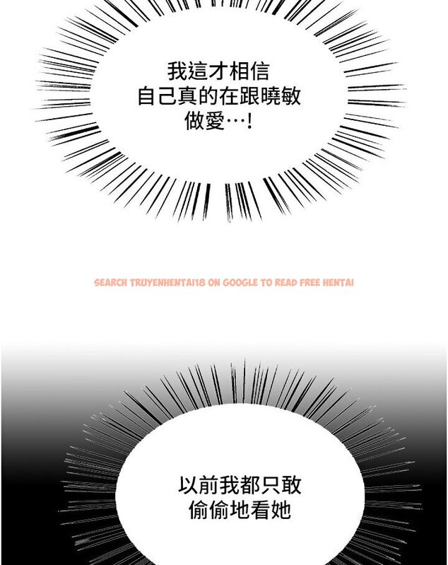 查看漫画色輪眼 - 第2季 第15話-射裡面會懷孕的…!♥ - www.tymanga.com中的1578491图片