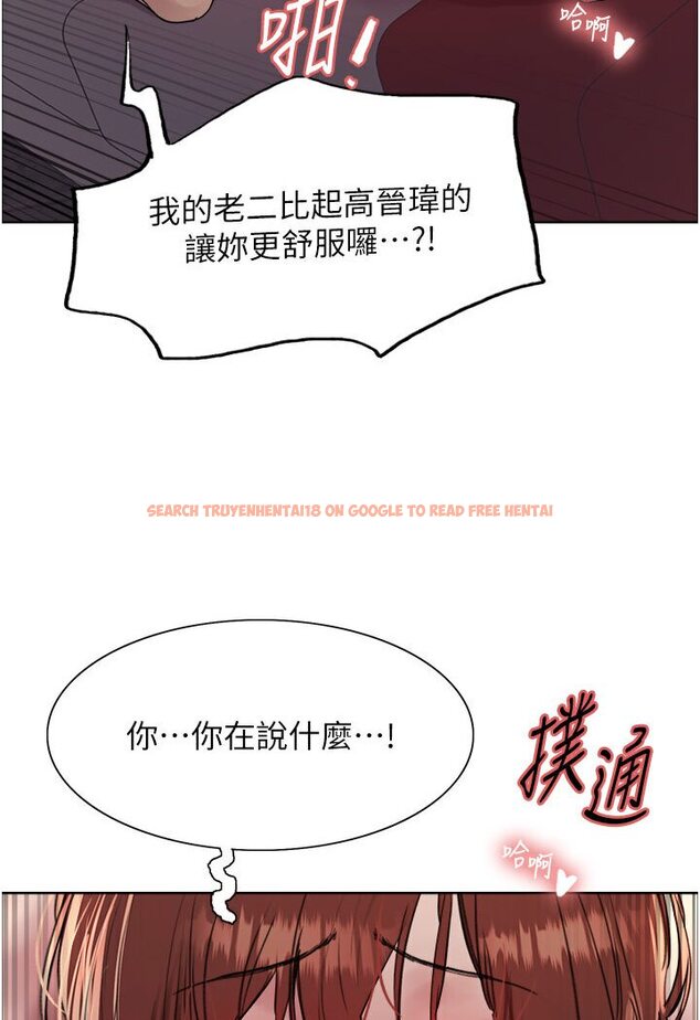 查看漫画色輪眼 - 第2季 第15話-射裡面會懷孕的…!♥ - www.tymanga.com中的1578499图片
