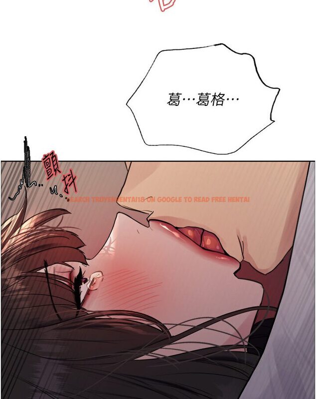 查看漫画色輪眼 - 第2季 第15話-射裡面會懷孕的…!♥ - www.tymanga.com中的1578508图片