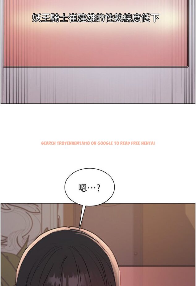 查看漫画色輪眼 - 第2季 第15話-射裡面會懷孕的…!♥ - www.tymanga.com中的1578510图片