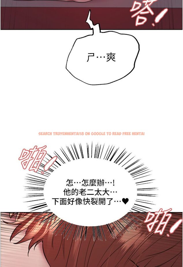 查看漫画色輪眼 - 第2季 第15話-射裡面會懷孕的…!♥ - www.tymanga.com中的1578519图片