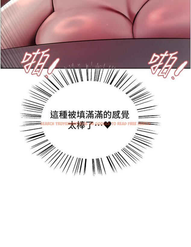 查看漫画色輪眼 - 第2季 第15話-射裡面會懷孕的…!♥ - www.tymanga.com中的1578522图片