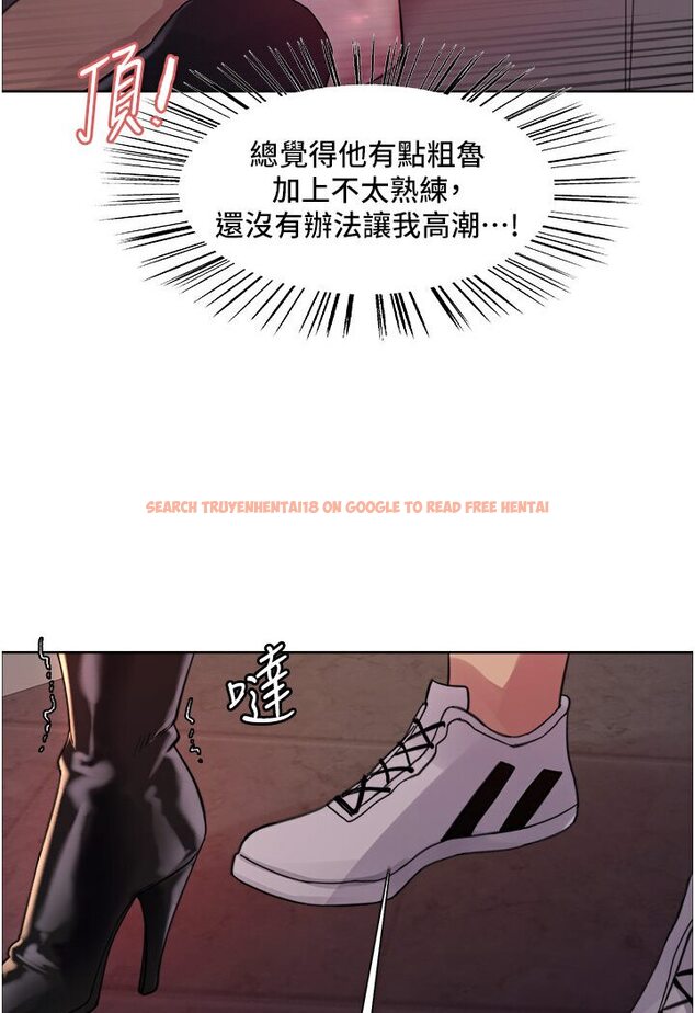 查看漫画色輪眼 - 第2季 第15話-射裡面會懷孕的…!♥ - www.tymanga.com中的1578524图片
