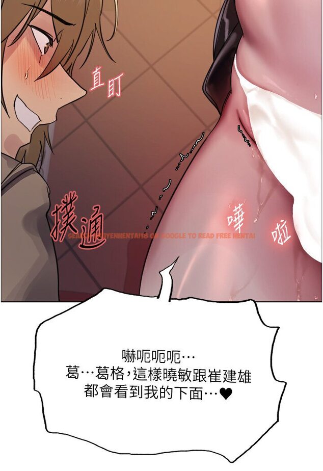查看漫画色輪眼 - 第2季 第15話-射裡面會懷孕的…!♥ - www.tymanga.com中的1578529图片
