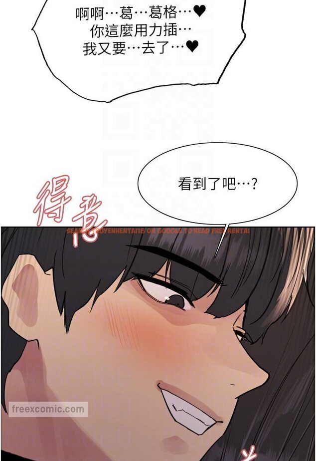查看漫画色輪眼 - 第2季 第15話-射裡面會懷孕的…!♥ - www.tymanga.com中的1578539图片
