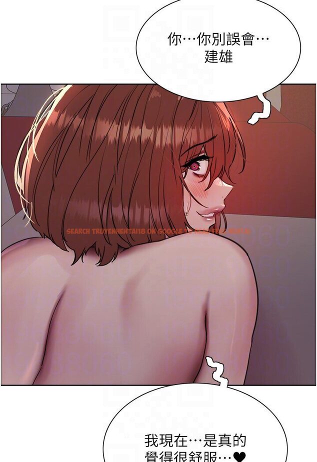 查看漫画色輪眼 - 第2季 第15話-射裡面會懷孕的…!♥ - www.tymanga.com中的1578544图片