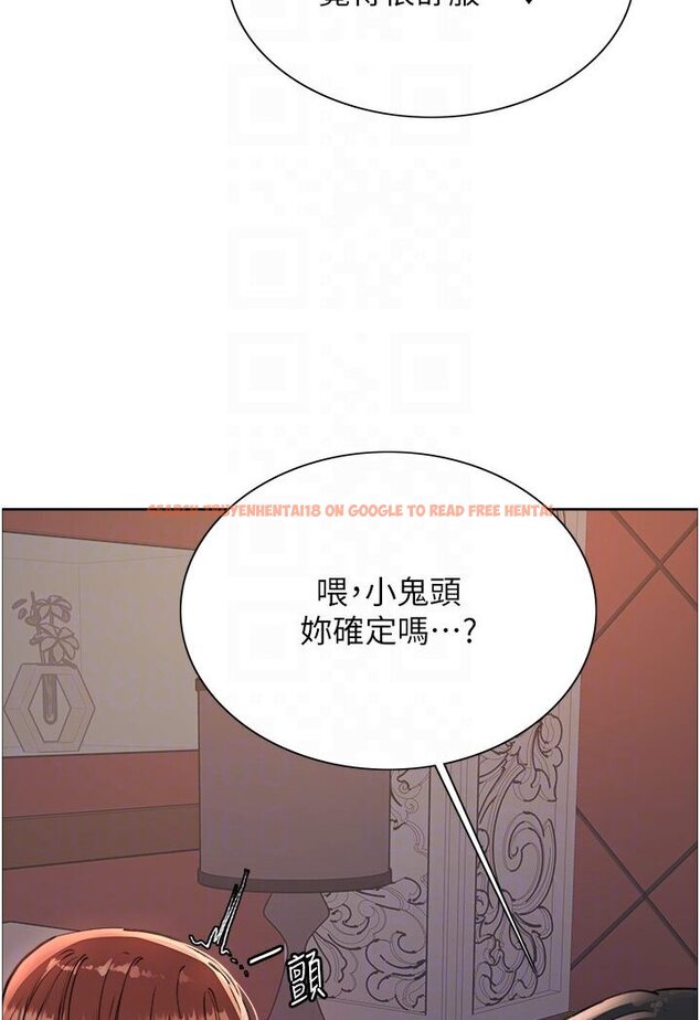 查看漫画色輪眼 - 第2季 第15話-射裡面會懷孕的…!♥ - www.tymanga.com中的1578545图片