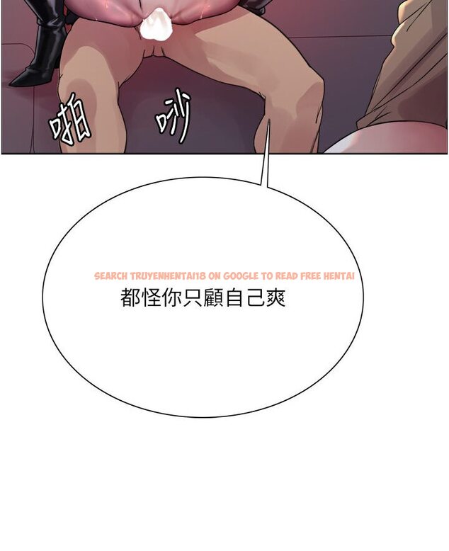 查看漫画色輪眼 - 第2季 第15話-射裡面會懷孕的…!♥ - www.tymanga.com中的1578549图片