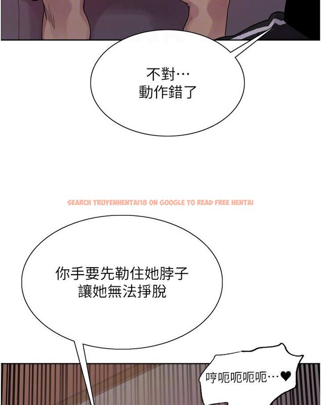 查看漫画色輪眼 - 第2季 第15話-射裡面會懷孕的…!♥ - www.tymanga.com中的1578564图片