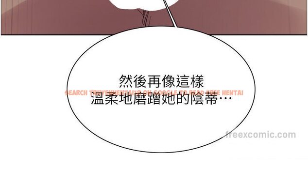 查看漫画色輪眼 - 第2季 第15話-射裡面會懷孕的…!♥ - www.tymanga.com中的1578566图片