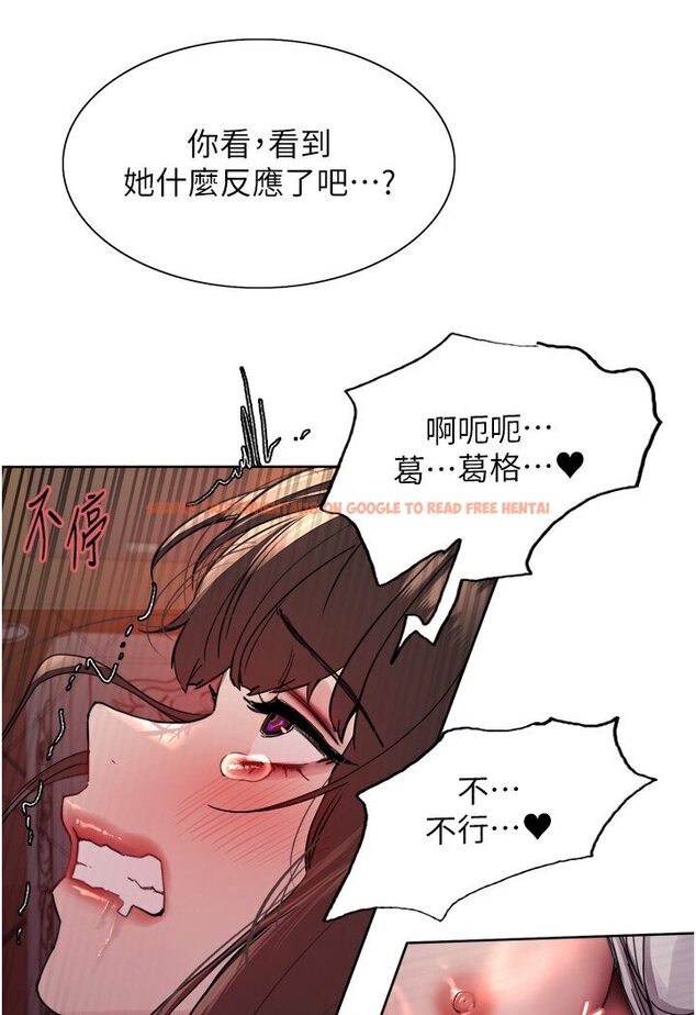 查看漫画色輪眼 - 第2季 第15話-射裡面會懷孕的…!♥ - www.tymanga.com中的1578567图片