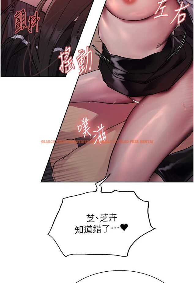 查看漫画色輪眼 - 第2季 第15話-射裡面會懷孕的…!♥ - www.tymanga.com中的1578568图片