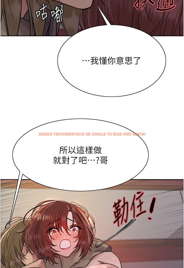 查看漫画色輪眼 - 第2季 第15話-射裡面會懷孕的…!♥ - www.tymanga.com中的1578570图片
