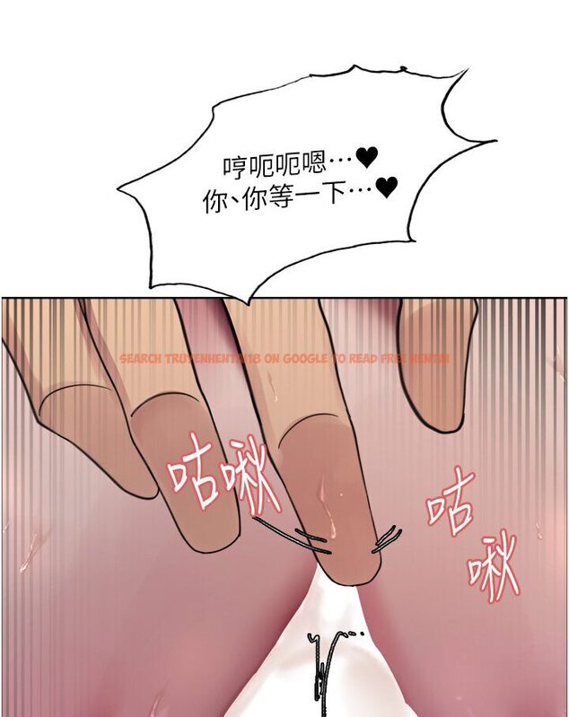 查看漫画色輪眼 - 第2季 第15話-射裡面會懷孕的…!♥ - www.tymanga.com中的1578572图片