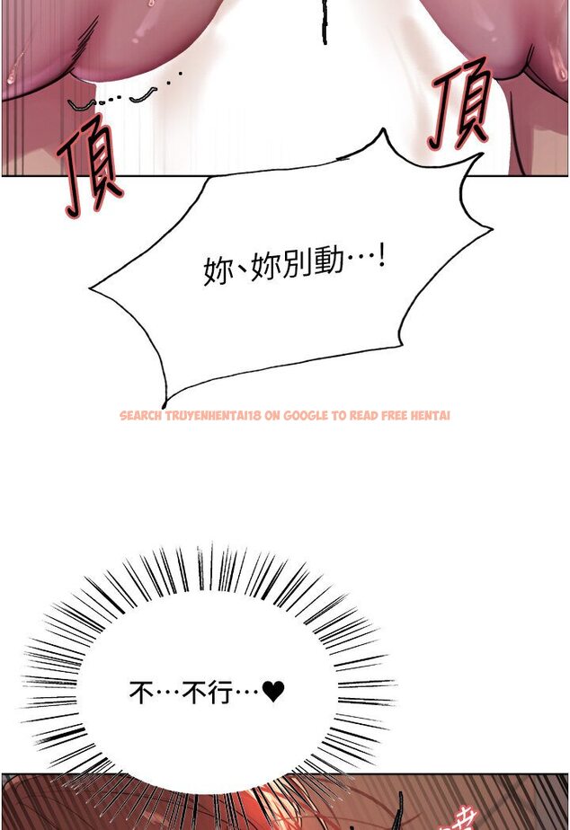 查看漫画色輪眼 - 第2季 第15話-射裡面會懷孕的…!♥ - www.tymanga.com中的1578573图片