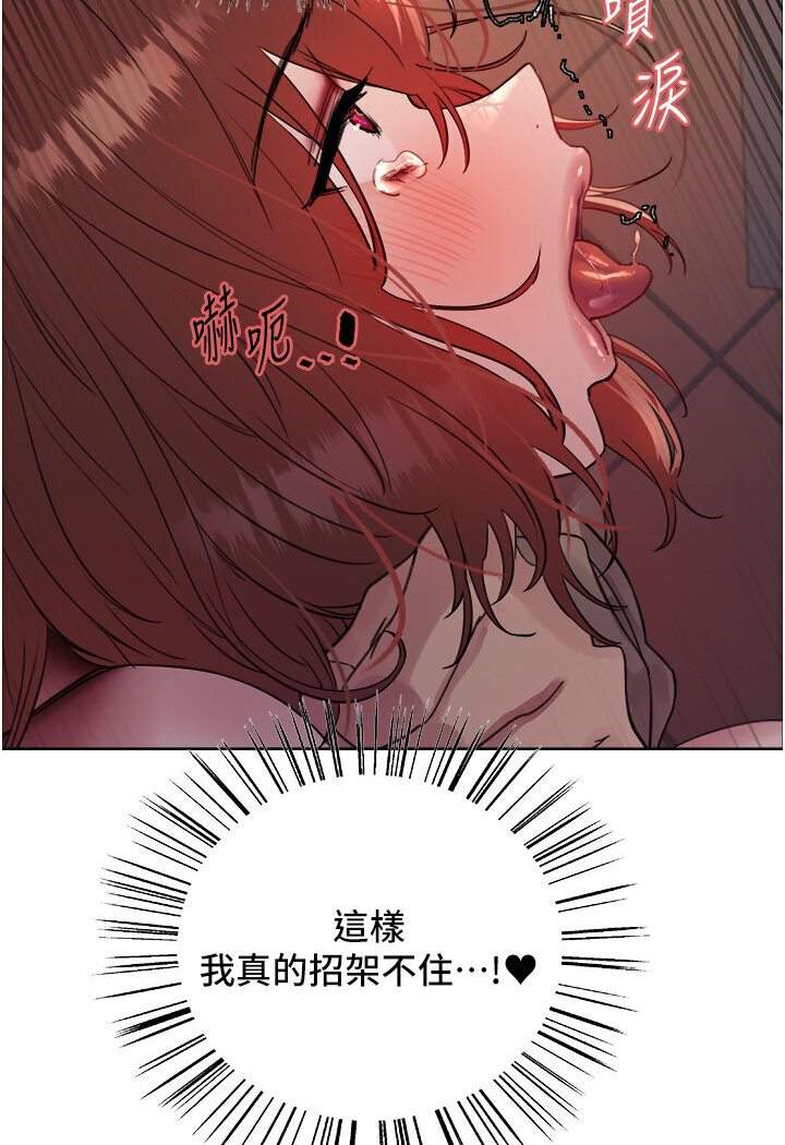 查看漫画色輪眼 - 第2季 第15話-射裡面會懷孕的…!♥ - www.tymanga.com中的1578574图片