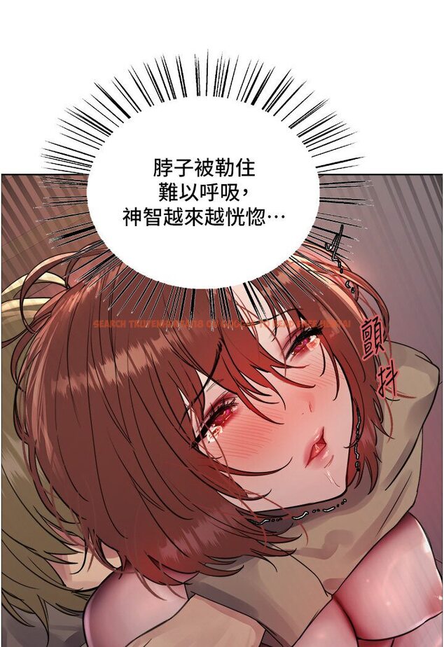 查看漫画色輪眼 - 第2季 第15話-射裡面會懷孕的…!♥ - www.tymanga.com中的1578576图片