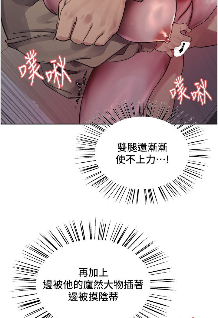 查看漫画色輪眼 - 第2季 第15話-射裡面會懷孕的…!♥ - www.tymanga.com中的1578577图片