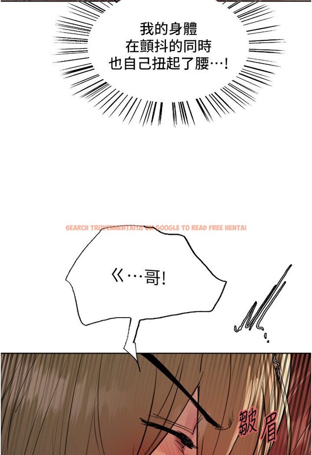 查看漫画色輪眼 - 第2季 第15話-射裡面會懷孕的…!♥ - www.tymanga.com中的1578579图片