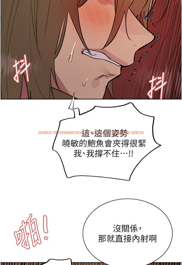 查看漫画色輪眼 - 第2季 第15話-射裡面會懷孕的…!♥ - www.tymanga.com中的1578580图片