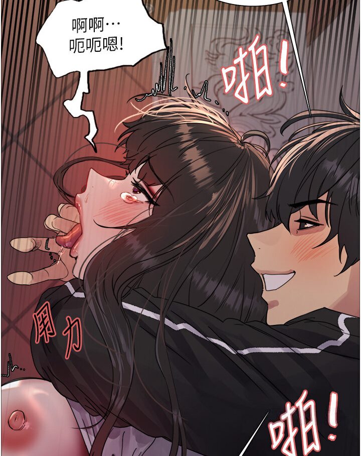 查看漫画色輪眼 - 第2季 第15話-射裡面會懷孕的…!♥ - www.tymanga.com中的1578581图片