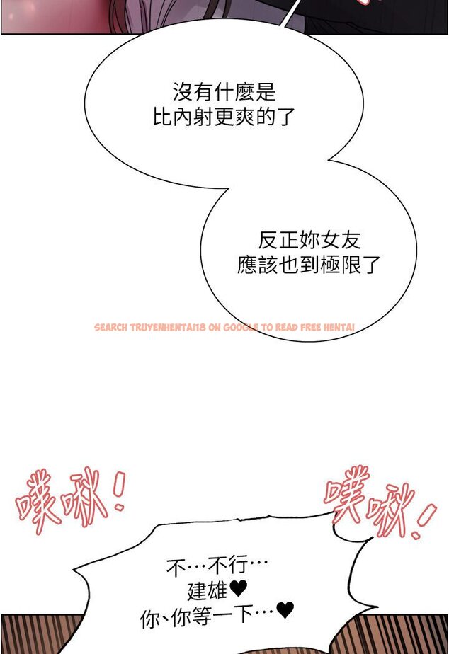 查看漫画色輪眼 - 第2季 第15話-射裡面會懷孕的…!♥ - www.tymanga.com中的1578582图片