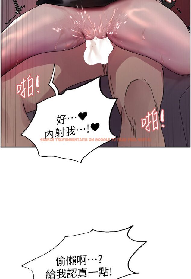 查看漫画色輪眼 - 第2季 第15話-射裡面會懷孕的…!♥ - www.tymanga.com中的1578586图片