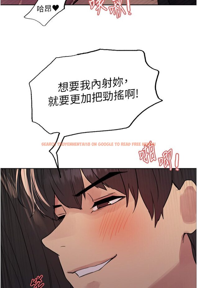 查看漫画色輪眼 - 第2季 第15話-射裡面會懷孕的…!♥ - www.tymanga.com中的1578588图片