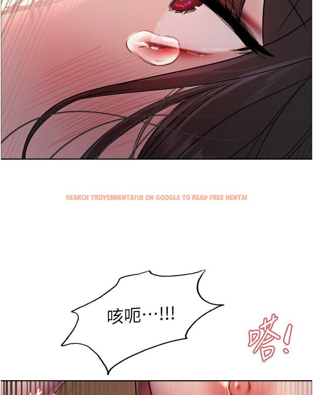 查看漫画色輪眼 - 第2季 第15話-射裡面會懷孕的…!♥ - www.tymanga.com中的1578590图片