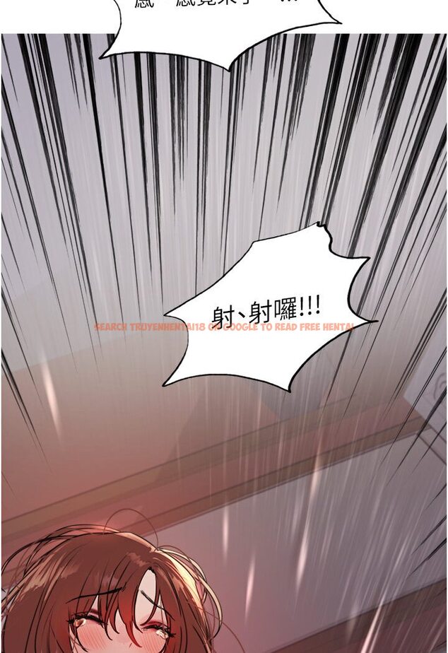 查看漫画色輪眼 - 第2季 第15話-射裡面會懷孕的…!♥ - www.tymanga.com中的1578594图片