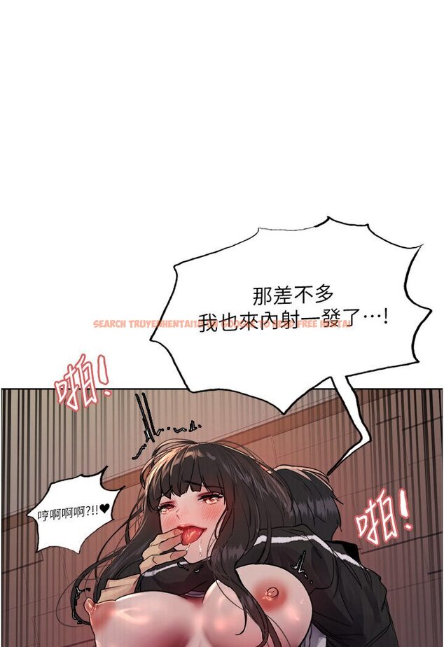 查看漫画色輪眼 - 第2季 第16話-與髮型師助理的三人激戰 - www.tymanga.com中的1600617图片
