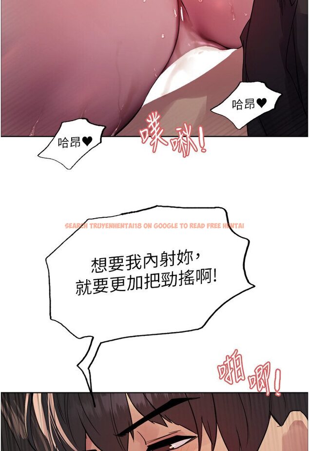 查看漫画色輪眼 - 第2季 第16話-與髮型師助理的三人激戰 - www.tymanga.com中的1600620图片