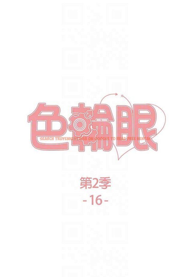 查看漫画色輪眼 - 第2季 第16話-與髮型師助理的三人激戰 - www.tymanga.com中的1600631图片