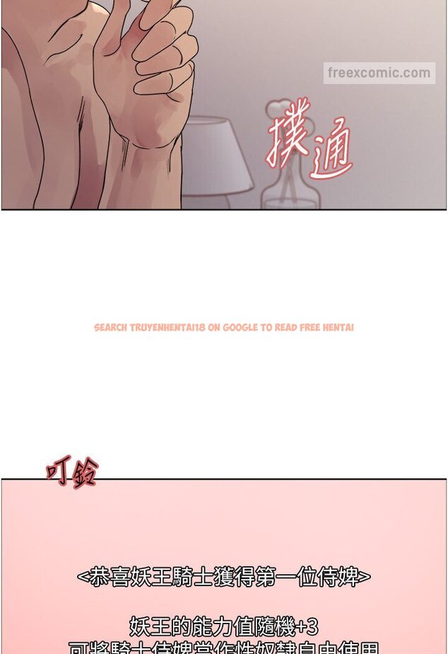 查看漫画色輪眼 - 第2季 第16話-與髮型師助理的三人激戰 - www.tymanga.com中的1600634图片
