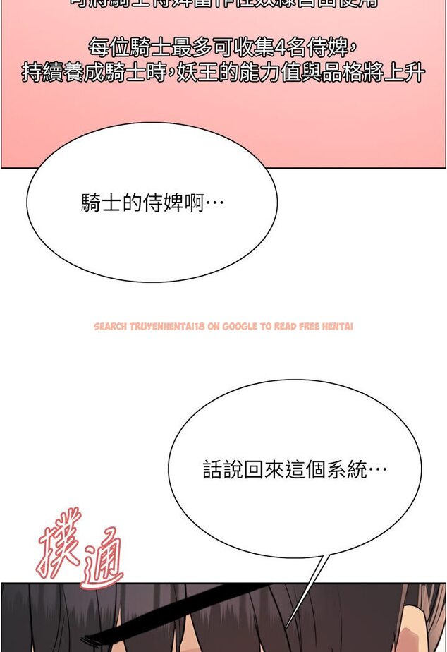查看漫画色輪眼 - 第2季 第16話-與髮型師助理的三人激戰 - www.tymanga.com中的1600635图片