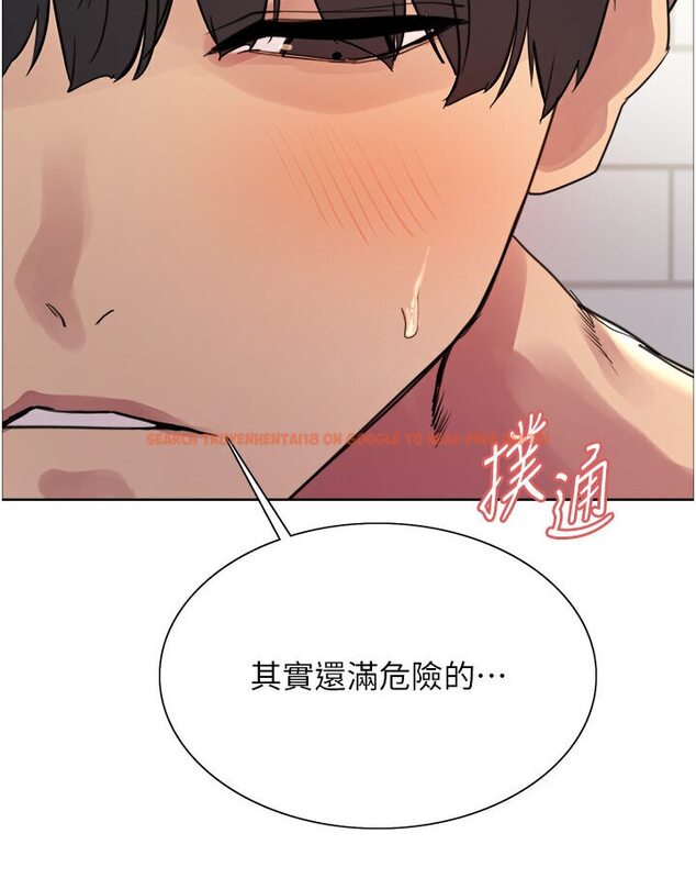 查看漫画色輪眼 - 第2季 第16話-與髮型師助理的三人激戰 - www.tymanga.com中的1600636图片