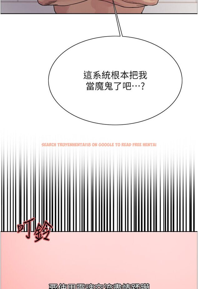 查看漫画色輪眼 - 第2季 第16話-與髮型師助理的三人激戰 - www.tymanga.com中的1600640图片