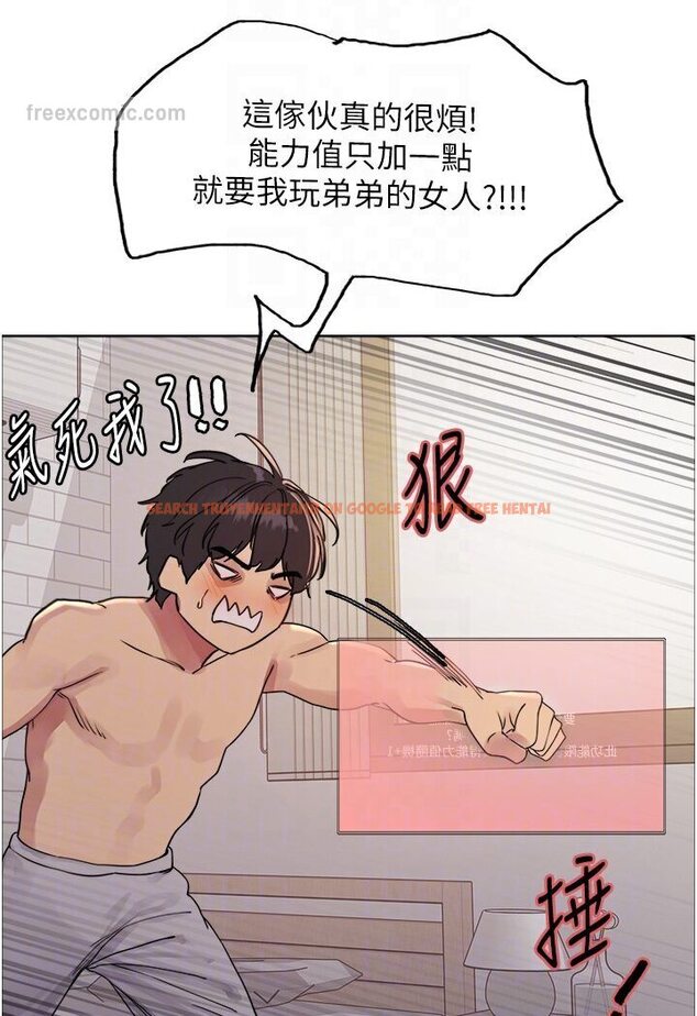 查看漫画色輪眼 - 第2季 第16話-與髮型師助理的三人激戰 - www.tymanga.com中的1600643图片