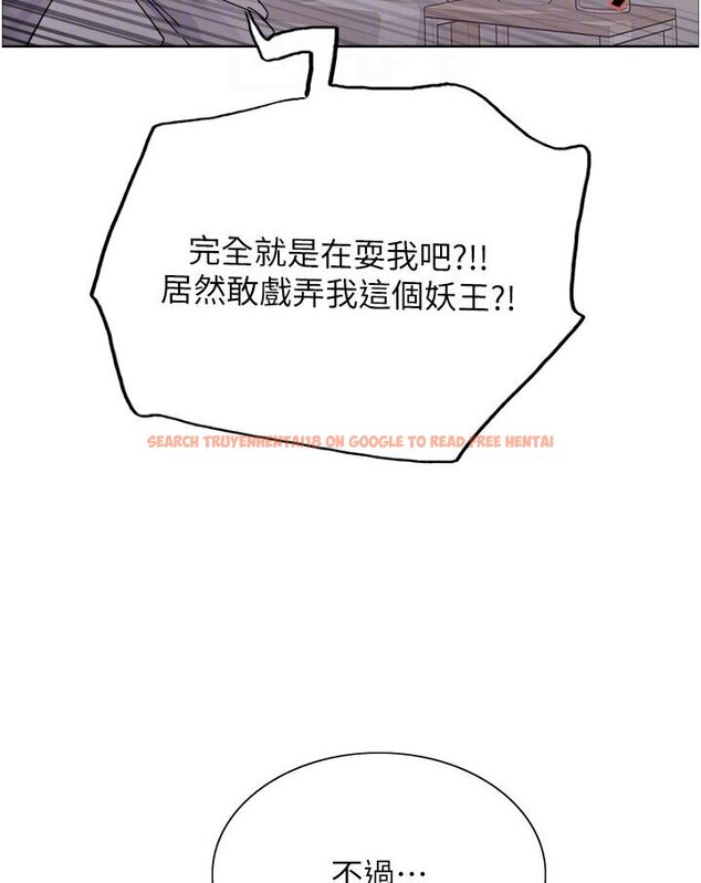 查看漫画色輪眼 - 第2季 第16話-與髮型師助理的三人激戰 - www.tymanga.com中的1600644图片
