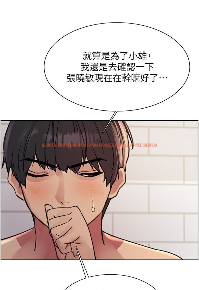查看漫画色輪眼 - 第2季 第16話-與髮型師助理的三人激戰 - www.tymanga.com中的1600647图片