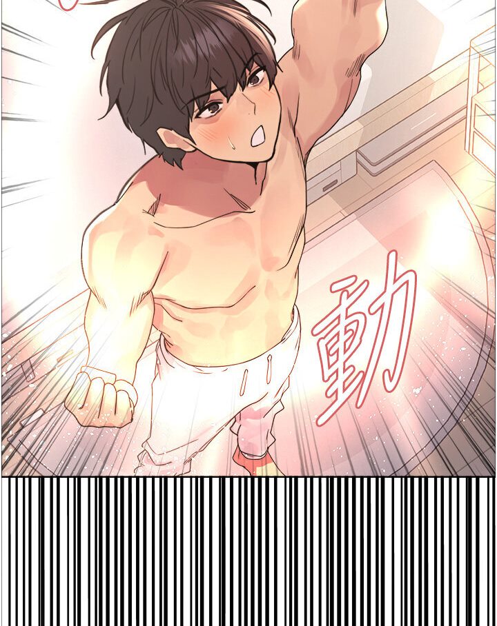 查看漫画色輪眼 - 第2季 第16話-與髮型師助理的三人激戰 - www.tymanga.com中的1600649图片