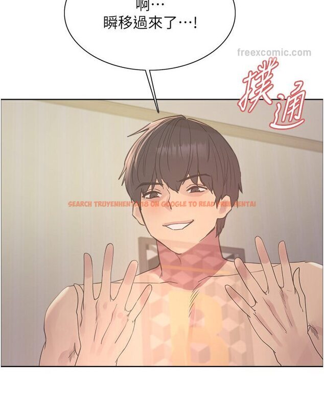 查看漫画色輪眼 - 第2季 第16話-與髮型師助理的三人激戰 - www.tymanga.com中的1600652图片
