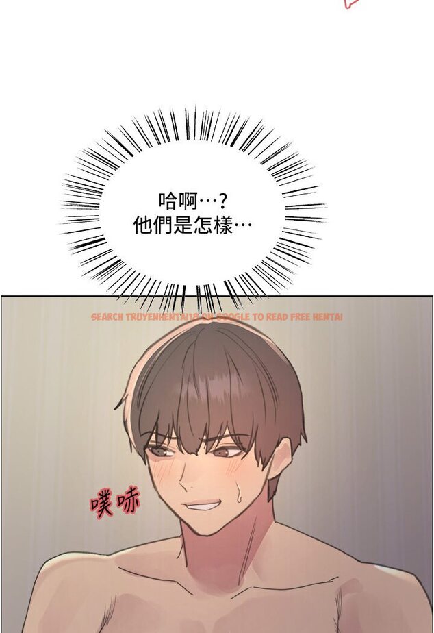 查看漫画色輪眼 - 第2季 第16話-與髮型師助理的三人激戰 - www.tymanga.com中的1600659图片