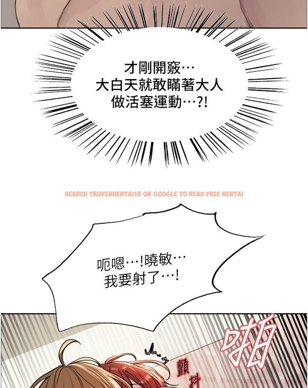 查看漫画色輪眼 - 第2季 第16話-與髮型師助理的三人激戰 - www.tymanga.com中的1600660图片