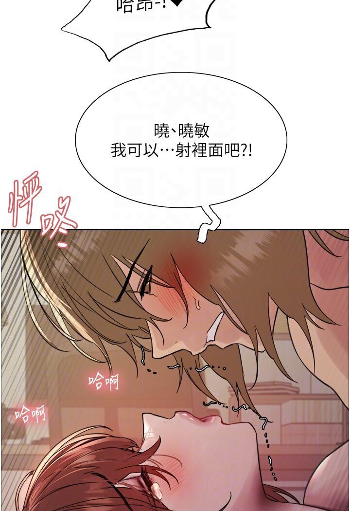 查看漫画色輪眼 - 第2季 第16話-與髮型師助理的三人激戰 - www.tymanga.com中的1600664图片