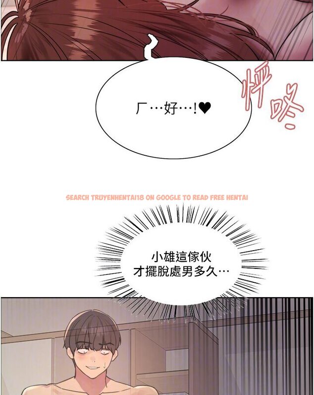 查看漫画色輪眼 - 第2季 第16話-與髮型師助理的三人激戰 - www.tymanga.com中的1600665图片