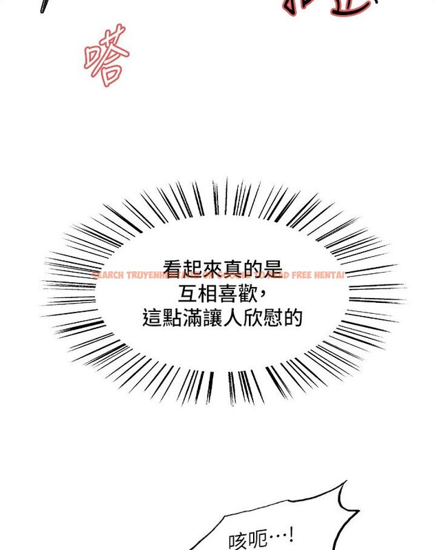查看漫画色輪眼 - 第2季 第16話-與髮型師助理的三人激戰 - www.tymanga.com中的1600668图片
