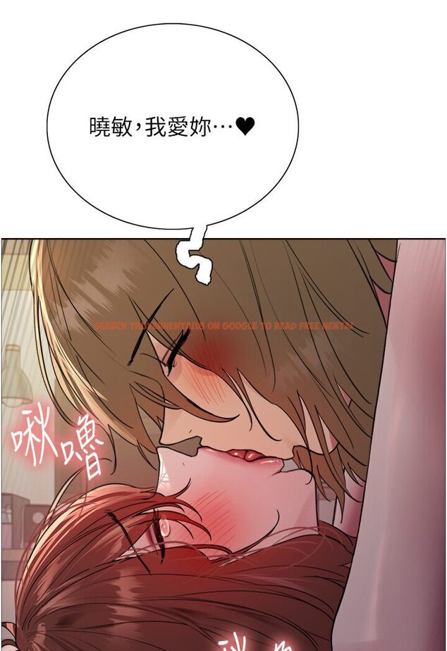 查看漫画色輪眼 - 第2季 第16話-與髮型師助理的三人激戰 - www.tymanga.com中的1600672图片